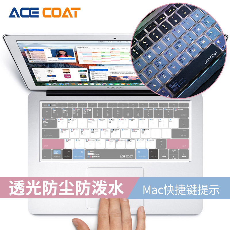 ACECOATÆ»¹û±Ê¼Ç±¾µçÄÔ¼üÅÌĤMacbook Pro¼üÅÌĤAir±£»¤Ä¤MacÈ«¸²¸Ç·À³¾·ÀÆÃË®OS¿ì½Ý¼üÌáʾ²ÊÉ«12/13.3/15´ç
