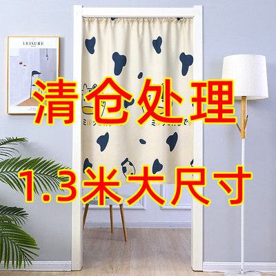 门帘棉麻材质家用防水防油送杆