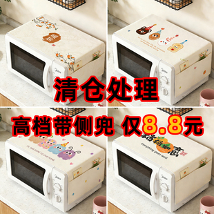 微波炉防尘罩盖布遮灰布格兰仕美的通用专用遮盖2026新款烤箱盖罩