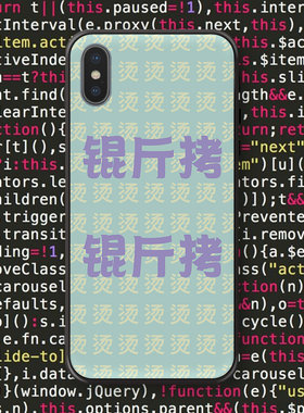 程序员HTML锟斤拷烫烫烫java苹果iPhone三星华为硅胶软玻璃手机壳