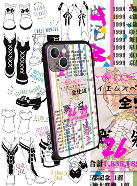 老胡的店赛马娘好歌剧T.M. Opera O华为苹果iPhone玻璃软手机壳套