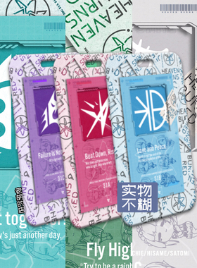 老胡的店緋染天空红烧天堂HEAVEN BURNS RED炽焰天穹周边证件卡套