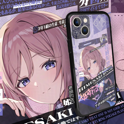 老胡的店学园偶像大师姬崎莉波手机壳周边vivox100苹果16华为p70