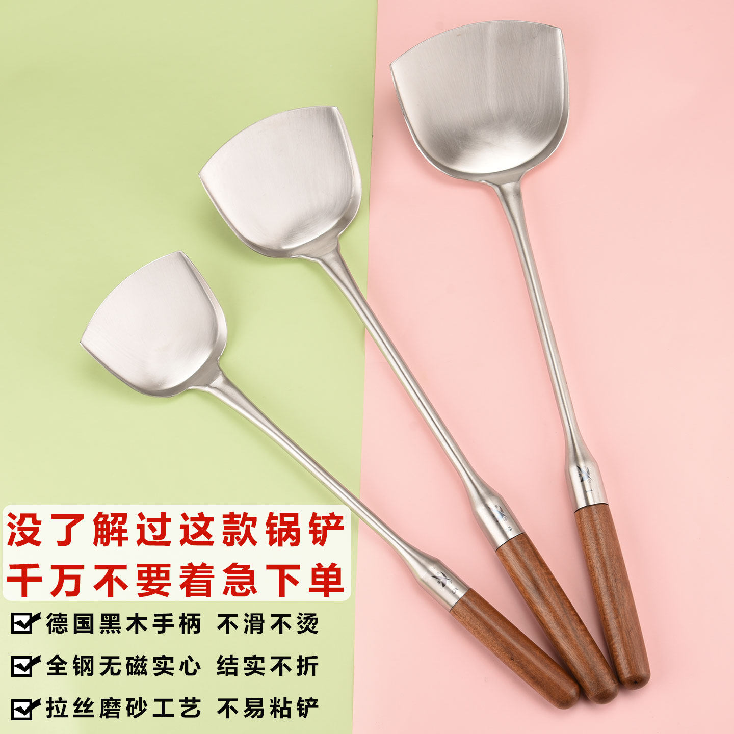不锈钢进口锅铲加厚加硬小锅铲可爱小号家用老式中式锅铲长柄加长