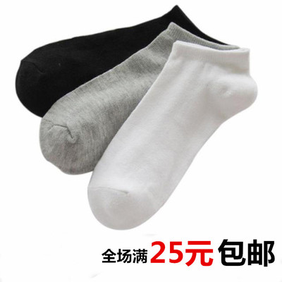 短袜低腰浅口棉袜子纯黑色纯白色