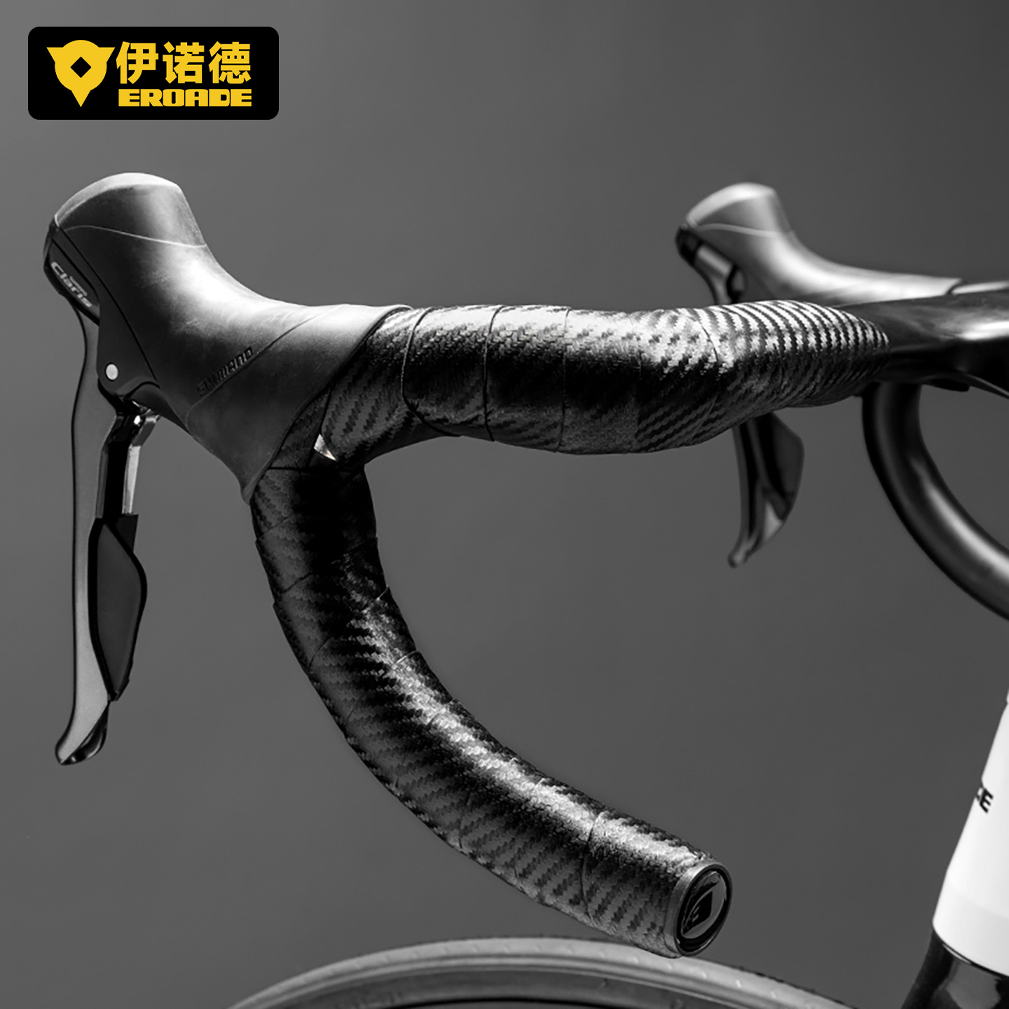 公路自行车把绑带EROADE