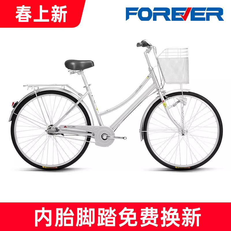 官方旗舰店永久自行车日本男女禧玛诺内三速变速成年26寸淑女单车