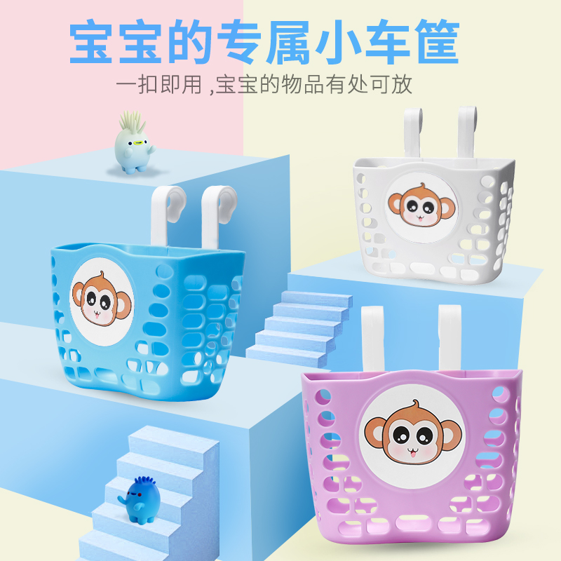 篮子单车前置车筐个性卡通车篮子