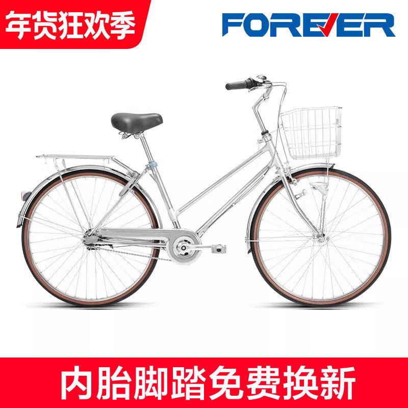 永久牌不锈钢通勤自行车日本禧玛诺内三速变速男女款成人单车26寸