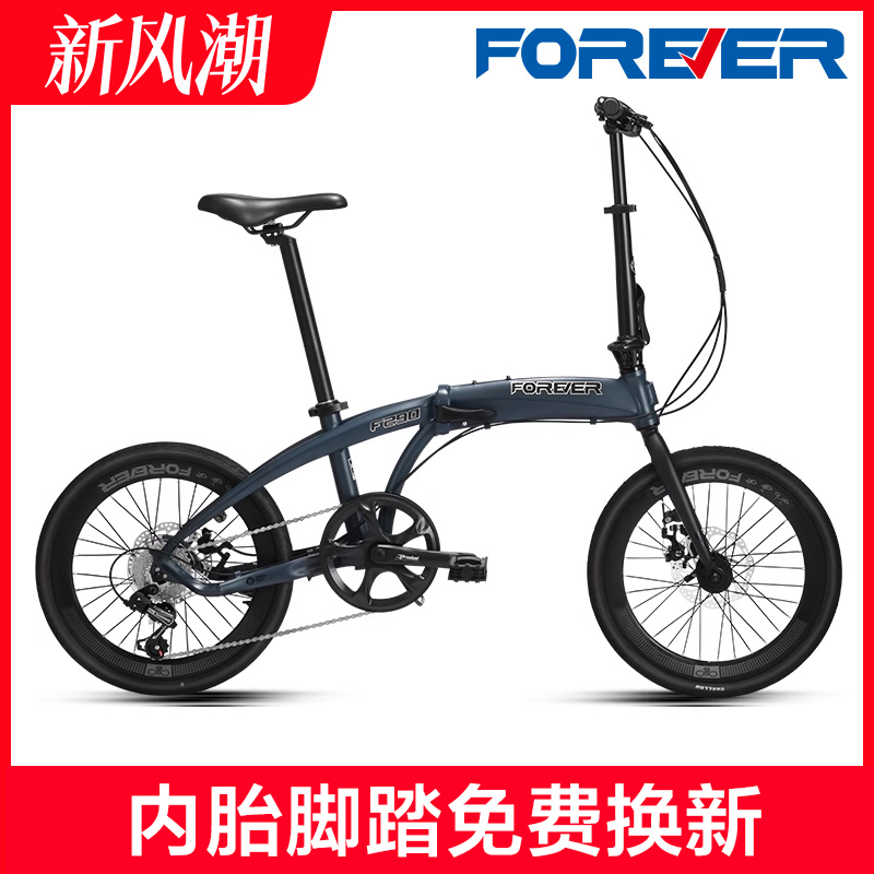 永久牌鋁合金折疊車禧瑪諾8速