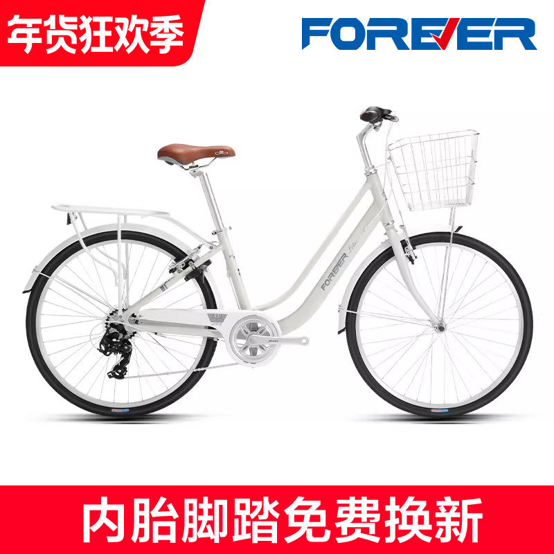 永久牌禧玛诺7速通勤自行车男式女款成人超轻便变速日本单车26寸