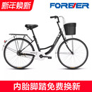 单车实心胎 26寸老式 永久牌通勤自行车男女款 成人轻便上班代步24