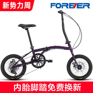 2025新款 自行车成人超轻便携可放后备箱单车 上海永久牌可折叠式