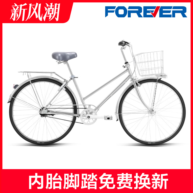 永久牌皮帶輪成人日本城市單車