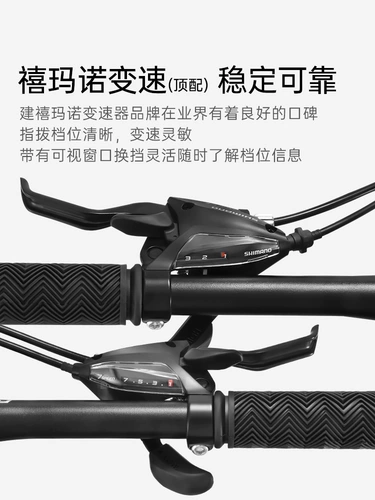 Альпинистский велосипед постоянного бренда Shimano, 21-скоростной мужской и женский велосипед с регулируемой скоростью для взрослых, молодежный студенческий 26-дюймовый велосипед