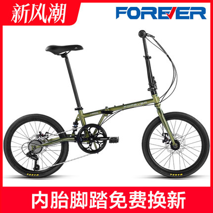 2025新款上海永久牌可折叠式自行车成人超轻便携可放后备箱单车