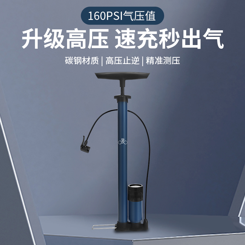 永久自行车打气筒家用充气筒