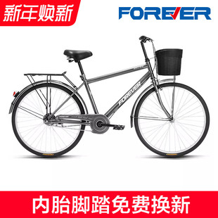 上海永久牌通勤自行车男女款 单车 成人普通家用上班代步实心胎老式