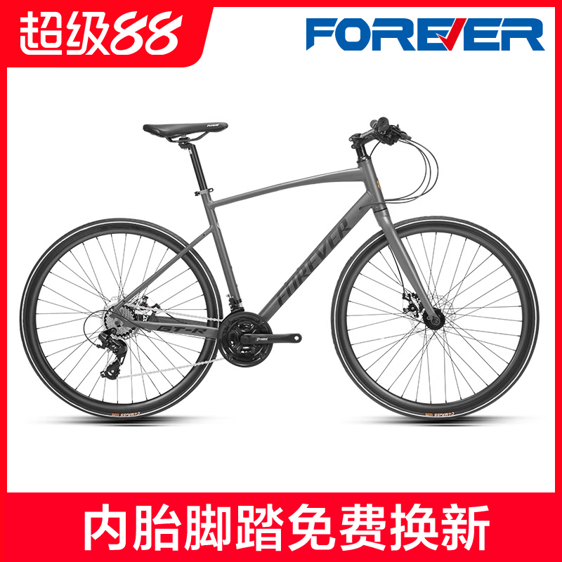 禧瑪諾變速鋁合金輕便公路自行車