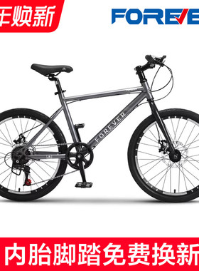 官方旗舰店永久儿童平把公路车男女孩学生青少年变速破风小轮跑车