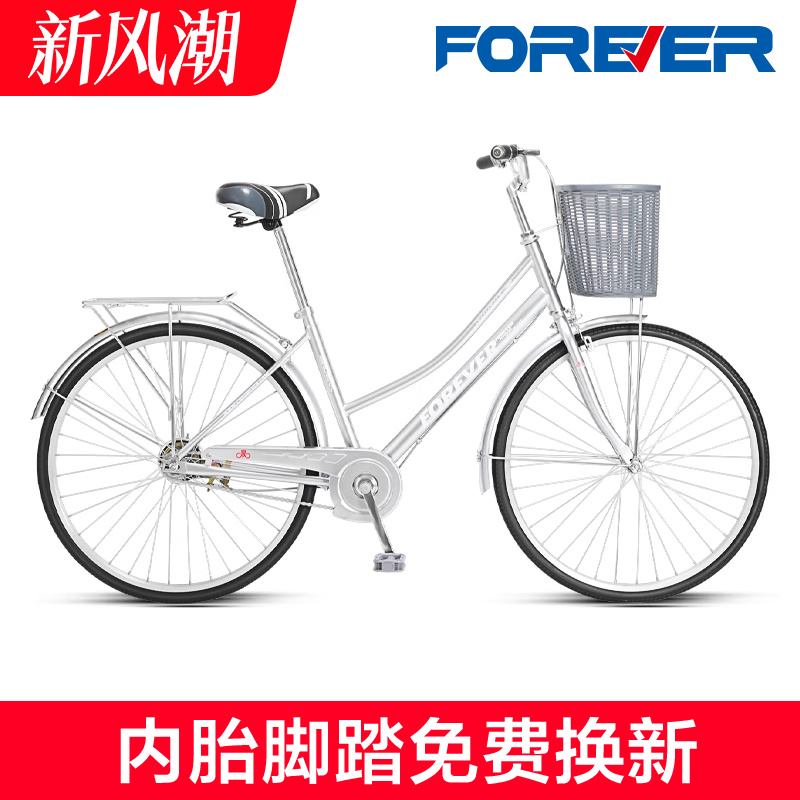 上海永久牌城市通勤车