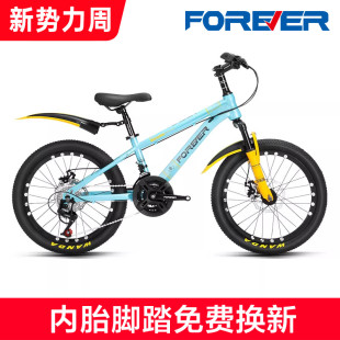 上海永久牌儿童山地自行车变速男女孩中小学生青少年20寸22寸单车