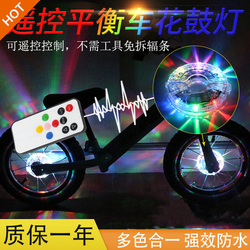 山地自行車炫彩風火輪夜騎車輪裝飾燈死飛輻條燈花鼓燈騎行尾燈在類目 自行車/騎行裝備/零配件, 自行車/單車裝備, 自行車燈中 - 來自Buy2taobao.com提供專業的淘寶代購服務