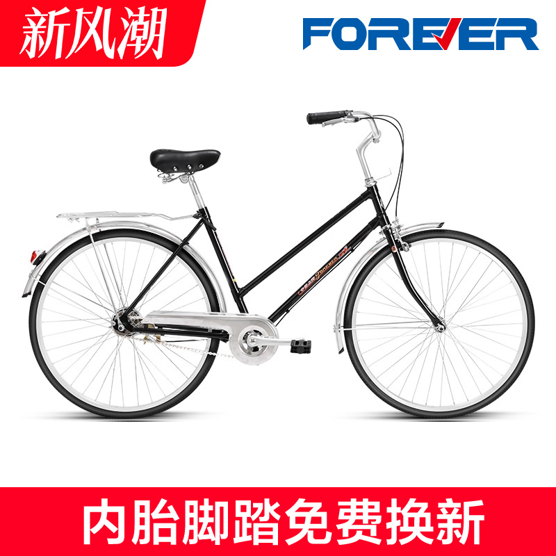 永久牌老式通勤自行车女款成人女士单车轻便代步上班复古老款26寸