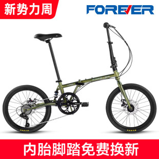 2025新款 自行车成人超轻便携可放后备箱单车 上海永久牌可折叠式