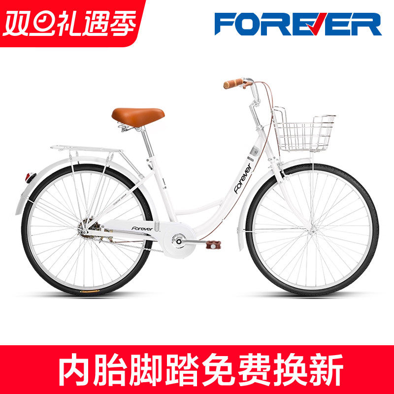 永久牌通勤自行车男女款成人轻便上班代步大人学生校园实心胎单车