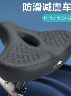 自行车坐垫防屁股痛超软车座山地公路车舒适座垫坐鞍座套配件大全