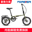 官方旗舰店永久折叠自行车禧玛诺变速超轻便携男女款 成人小型单车