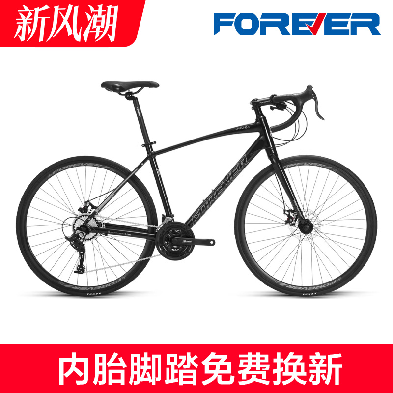 特价清仓永久牌30速公路自行车平把变速弯把超轻超快男女成人竞速