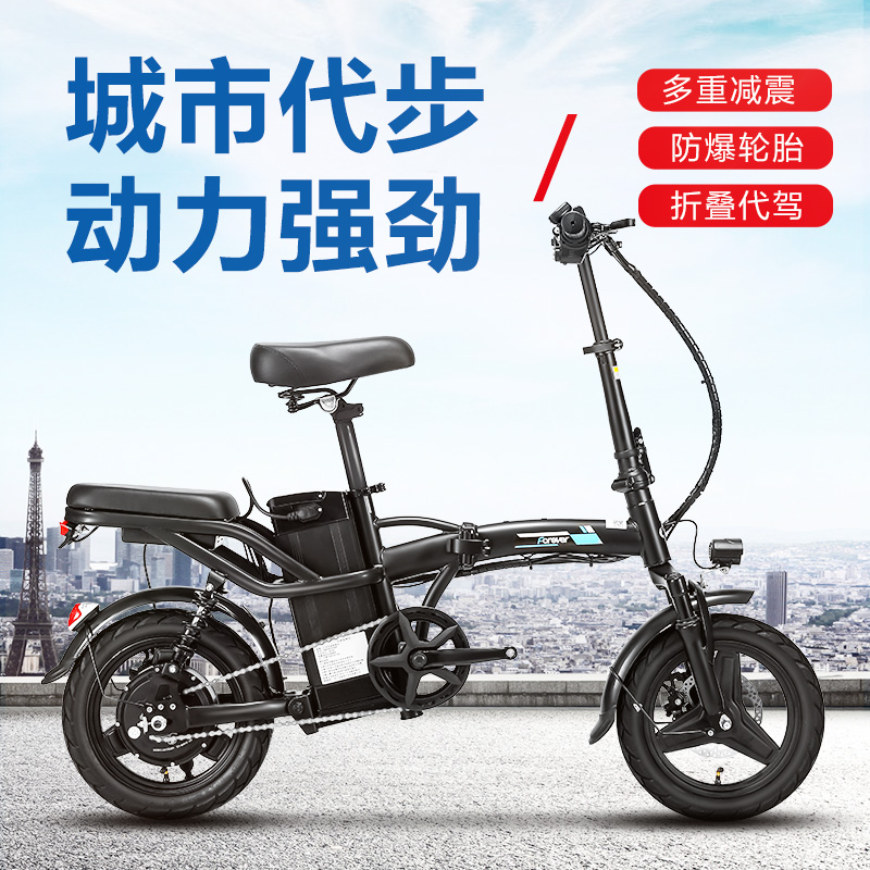 上海48v锂电池电瓶车