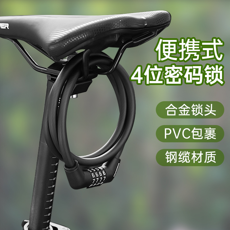 永久【正品旗舰】防盗便携密码锁