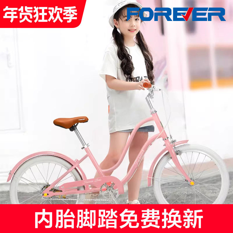 官方旗舰店永久牌儿童自行车男女孩小学生青少年复古变速20寸单车