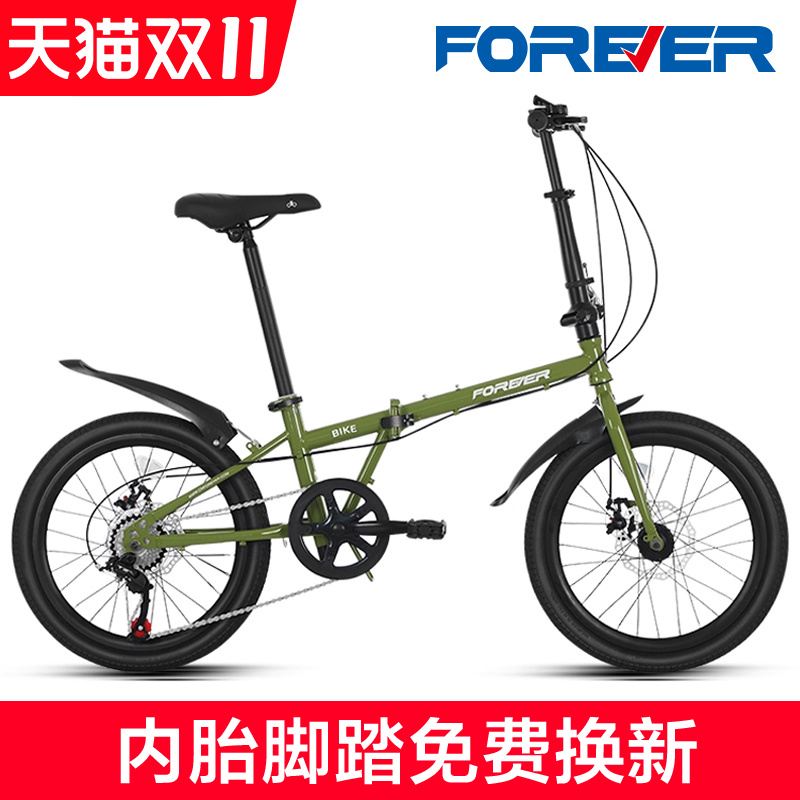 2025新款上海永久牌可折叠式自行车成人超轻便携可放后备箱单车