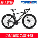 永久牌弯把公路赛自行车男式 成人30速变速60高刀破风700C单车 女款