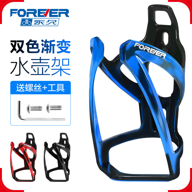 永久水壶架超强韧性通用型卡得紧