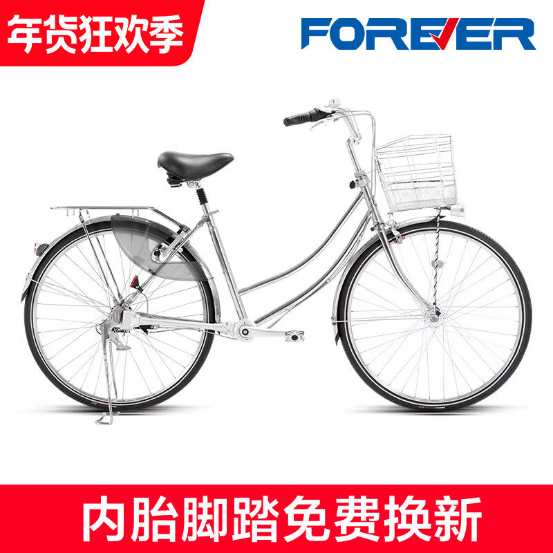 2025新款永久牌通勤自行车男女款成人复古日本家用无链条轴传动,自行车/骑行装备/零配件,轻便车/通勤自行车,淘宝优惠券,粉丝福利购,淘宝优惠卷