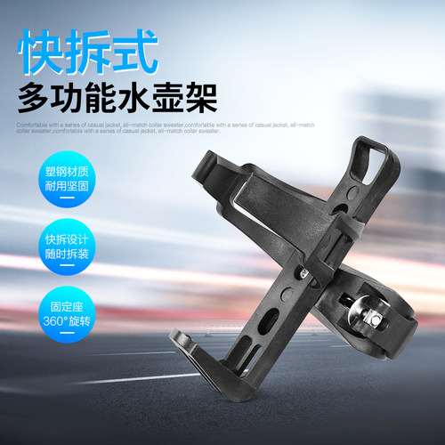 永久水壶架通用型免打孔快拆设计