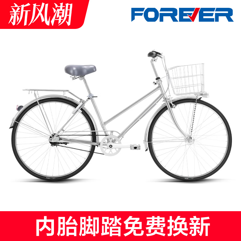 24新款永久牌皮带轮通勤自行车日本禧玛诺内三速女款成人城市单车