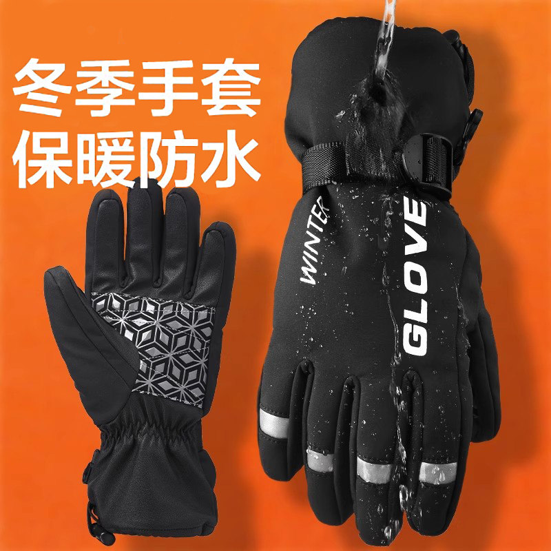 防水保暖骑行手套FOREVER/永久