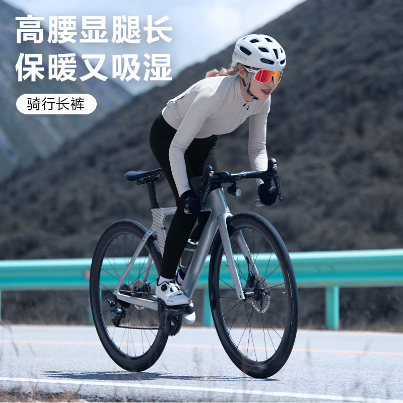 秋冬季骑行裤长裤女公路车自行车骑行服裤子抓绒防风保暖