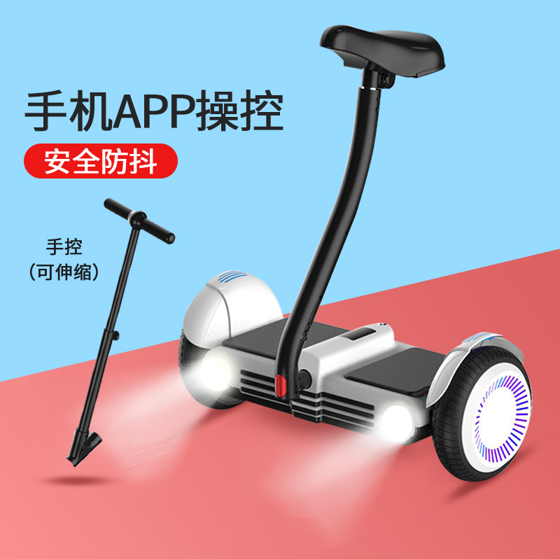 官方旗舰店永久牌电动儿童平衡车