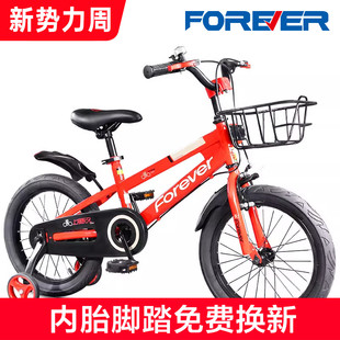 官方旗舰店永久牌儿童自行车男女孩脚踏小孩子中大童12 20寸单车