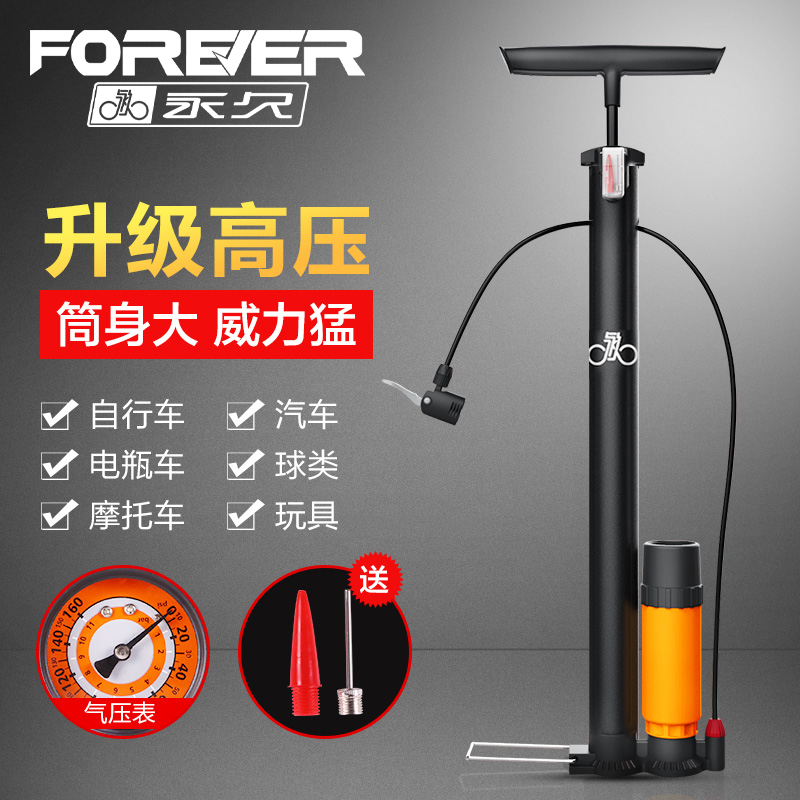 打气筒自行车高压家用电动电瓶通用充气管子泵新型篮球桶公路汽简