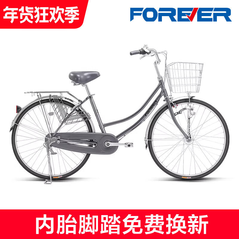 2025新款永久牌通勤自行车日本禧玛诺内三速男女款成人复古家用