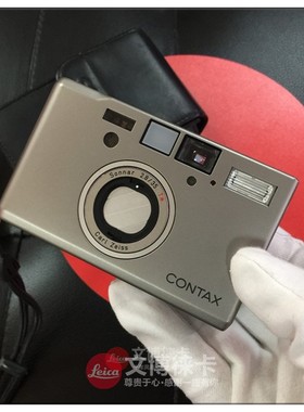CONTAX 康泰时 T2 T3 TVS I II III 2 3代 T 胶卷胶片机 带保修