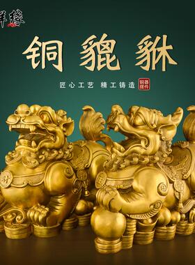 黄铜装饰摆件客厅办公室